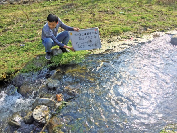 青川縣石壩鄉(xiāng)、馬公鄉(xiāng)土壤污染治理防治示范工程實(shí)施方案編制